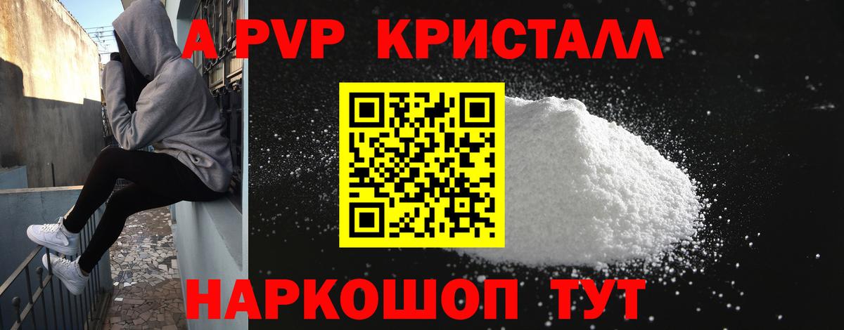APVP мука Великий Устюг