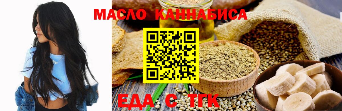 Canna-Cookies марихуана  Вход с VPN  Великий Устюг 