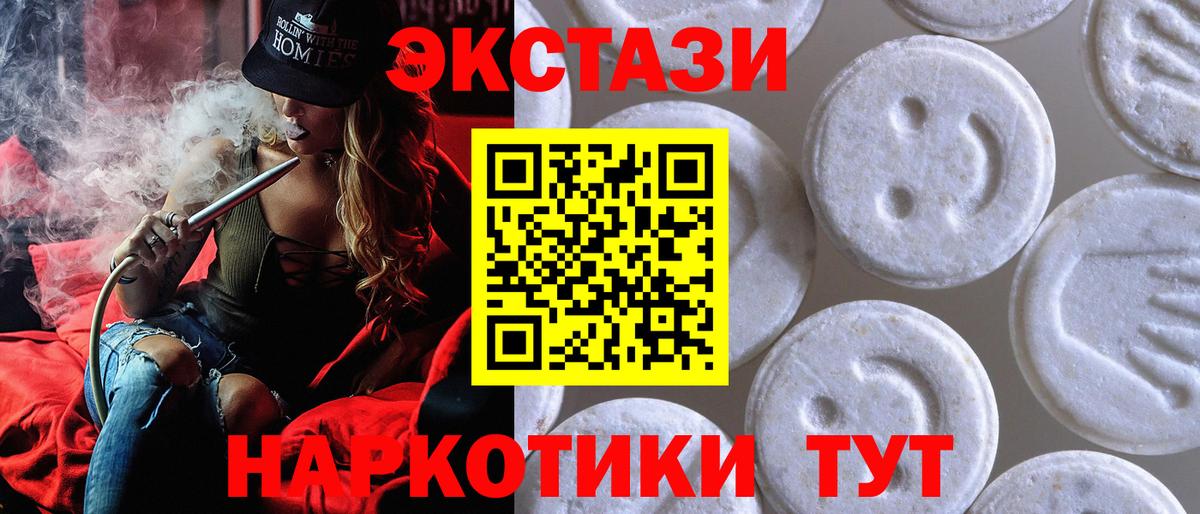 ЭКСТАЗИ TESLA Великий Устюг