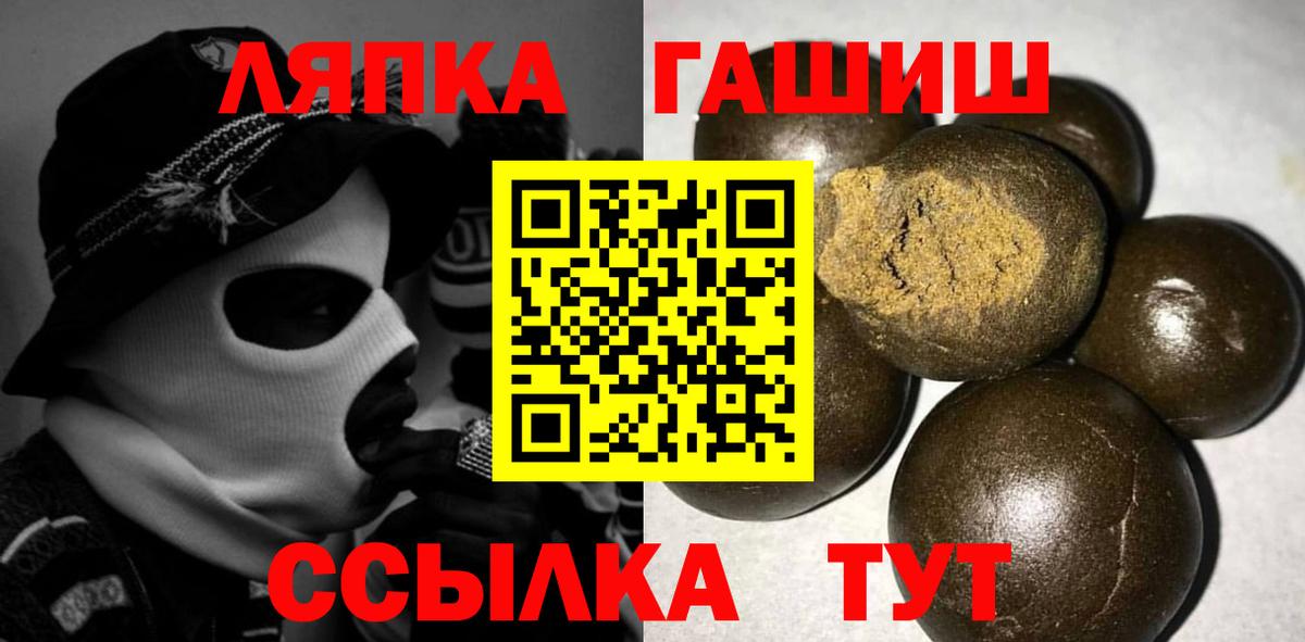 ГАШИШ Premium  Вход с VPN  Великий Устюг  что такое   Гашиш убойный 