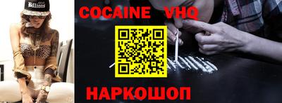 стаф Анапа