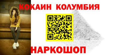стаф Анапа