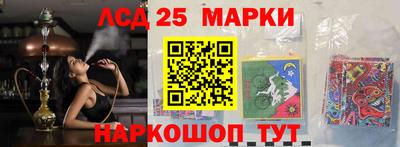 дистиллят марихуана Анжеро-Судженск