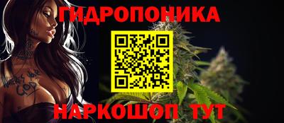 дистиллят марихуана Анжеро-Судженск