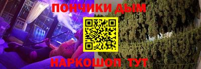 стаф Анапа