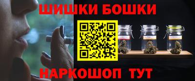дистиллят марихуана Анжеро-Судженск