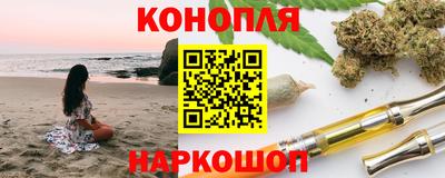 дистиллят марихуана Анжеро-Судженск