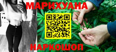 стаф Анапа