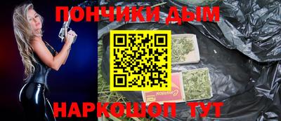 стаф Анапа