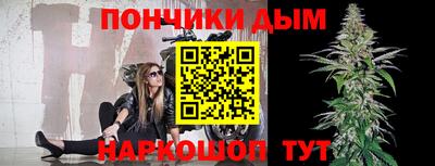 стаф Анапа