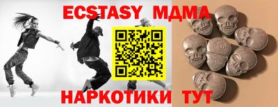 a pvp Ангарск