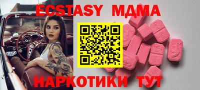 стаф Анапа