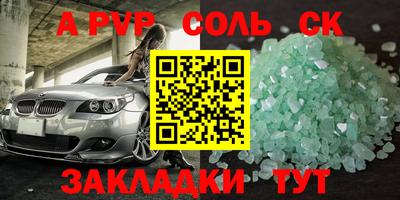 a pvp Ангарск