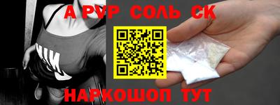 каннабис Ачхой-Мартан