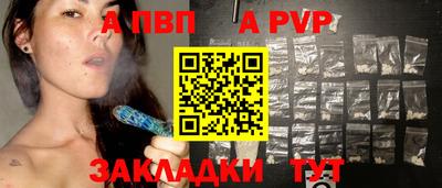 дистиллят марихуана Анжеро-Судженск