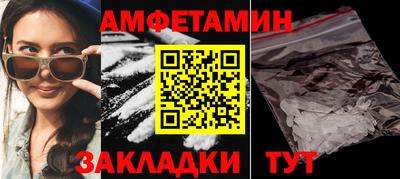 стаф Анапа