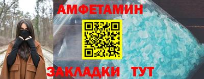 стаф Анапа