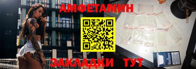стаф Анапа