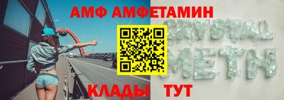 дистиллят марихуана Анжеро-Судженск