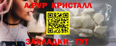 бутик Аша
