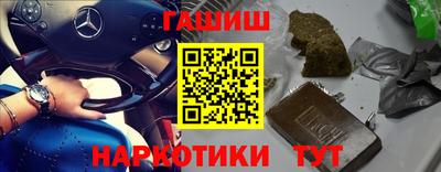 стаф Анапа