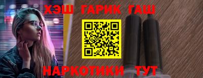 гидра Баксан