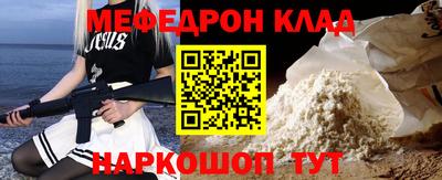 дистиллят марихуана Анжеро-Судженск