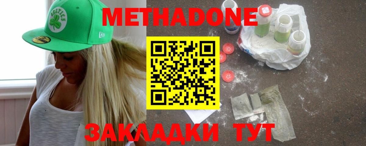 Великий Устюг  MEGA ссылка  Вход с VPN  Метадон белоснежный 