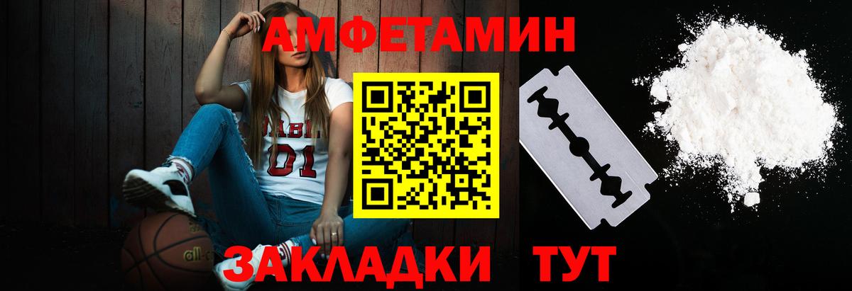 Великий Устюг  Первитин мет  Вход с VPN 