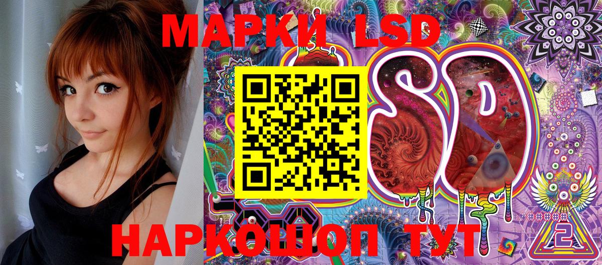 Марки N-bome 1,8мг  Вход с VPN  Великий Устюг 