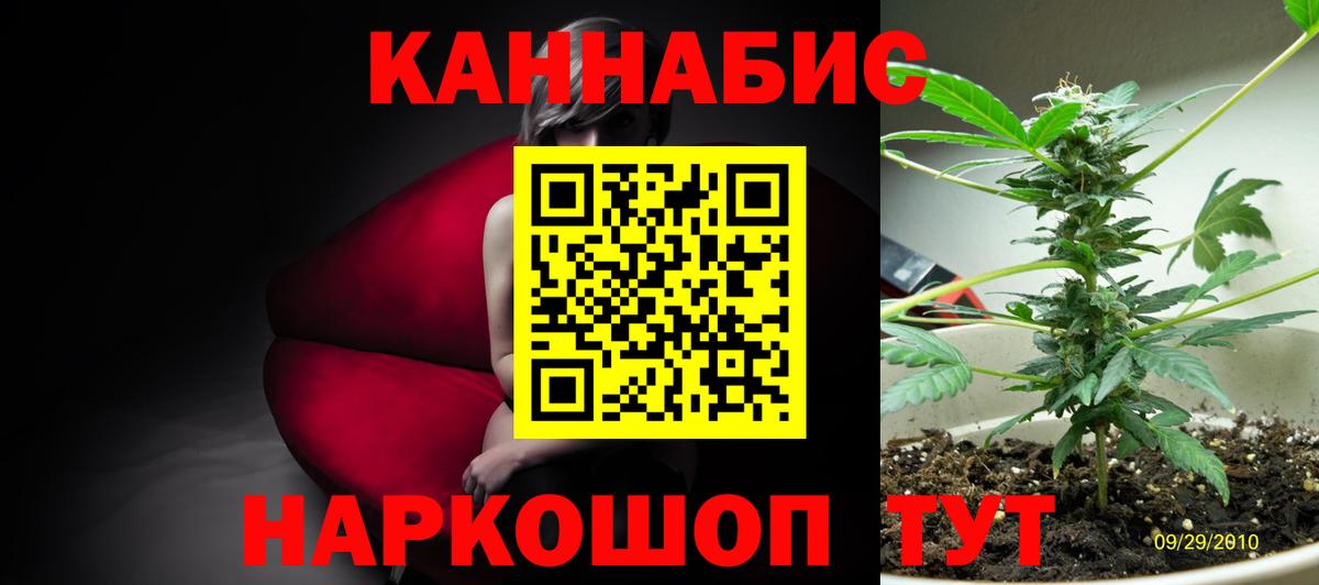 Великий Устюг  Бошки марихуана семена  Марихуана SATIVA & INDICA  Вход с VPN 